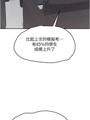 羞恥課堂 27-28話_27_06_lkcr