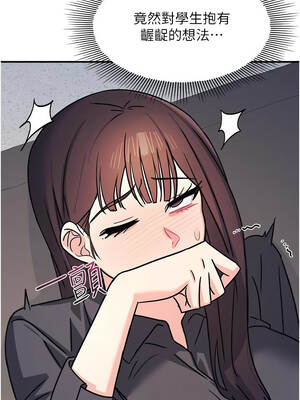 羞恥課堂 27-28話_27_08_hrhg