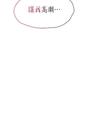 羞恥課堂 27-28話_27_09_qbna