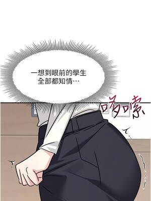 羞恥課堂 27-28話_27_10_ycjt