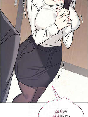 羞恥課堂 27-28話_27_11_hbup