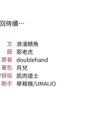 羞恥課堂 27-28話_27_13_wwfm