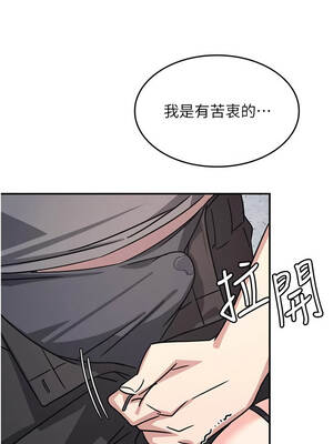 羞恥課堂 27-28話_28_01_acdm