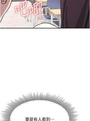 羞恥課堂 27-28話_28_04_ikvd