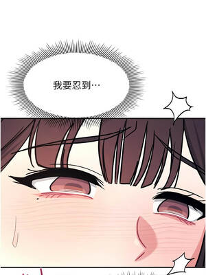 羞恥課堂 27-28話_28_07_hwai