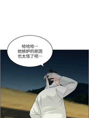 情慾寶鑑 22-23話_22_03_tsmx