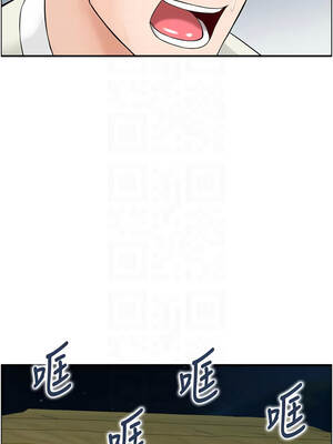 情慾寶鑑 22-23話_22_05_mspa