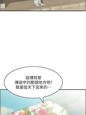情慾寶鑑 22-23話_22_06_mkam