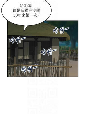 情慾寶鑑 22-23話_22_09_hvnb