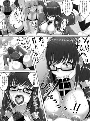 [うえにはね (絵羽)] チェリーハンターシスターズ [DL版]_09_gnua