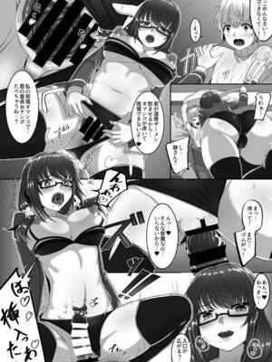 [うえにはね (絵羽)] チェリーハンターシスターズ [DL版]_10_sexr