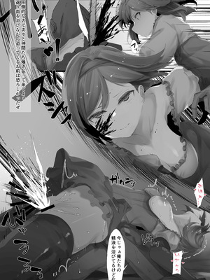 [らむだ] 敗北ジータ (グランブルーファンタジー)_04_hdmq