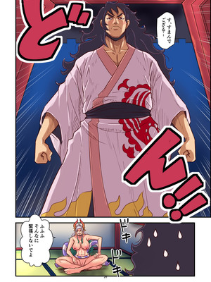 [王国産 (格闘王国)] モモトヤマト_26_gotf