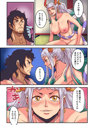 [王国産 (格闘王国)] モモトヤマト_27_eyuo