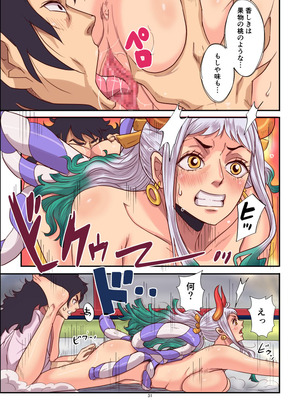 [王国産 (格闘王国)] モモトヤマト_31_isrs