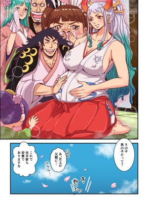 [王国産 (格闘王国)] モモトヤマト_74_mvhx