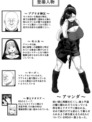 [黒ごま製造工場 (ごまゴリラ)] 尻穴便女 壊参_04_cqmy
