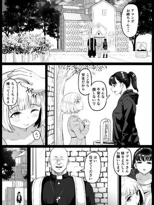 [黒ごま製造工場 (ごまゴリラ)] 尻穴便女 壊参_05_fyvk