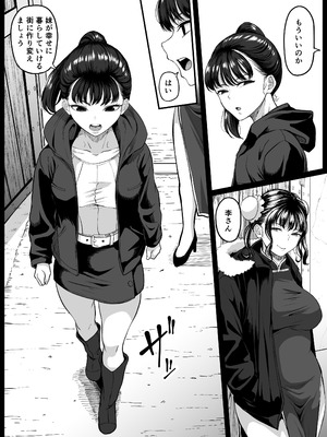 [黒ごま製造工場 (ごまゴリラ)] 尻穴便女 壊参_06_vhla