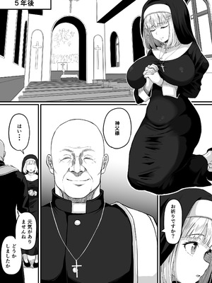 [黒ごま製造工場 (ごまゴリラ)] 尻穴便女 壊参_08_xvqa