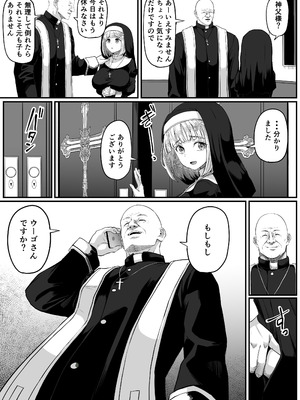 [黒ごま製造工場 (ごまゴリラ)] 尻穴便女 壊参_11_xjlc