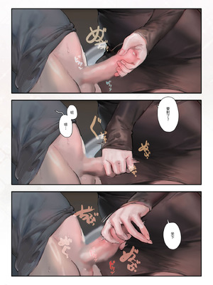 [COMEX (Aoin)] ご近所の奥さん映画館行って映画を見ない [靴下汉化组] [DL版]_12_pjqv