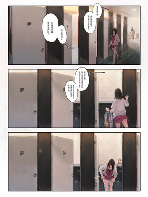 [COMEX (Aoin)] ご近所の奥さん映画館行って映画を見ない [靴下汉化组] [DL版]_20_rvvq