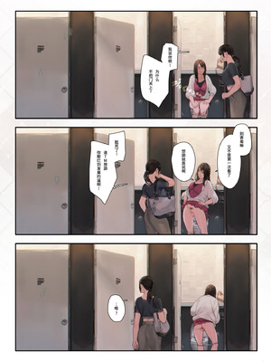 [COMEX (Aoin)] ご近所の奥さん映画館行って映画を見ない [靴下汉化组] [DL版]_21_nrua