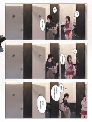 [COMEX (Aoin)] ご近所の奥さん映画館行って映画を見ない [靴下汉化组] [DL版]_22_pdgr