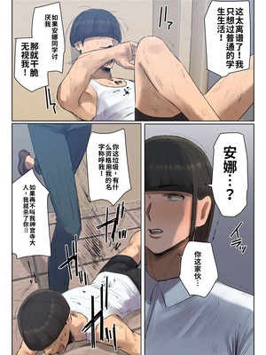 [ちょっとB専] 娘の下着をつけて謝罪しろ【フルカラー版】 [江之下流机翻润色]_09_jvkx