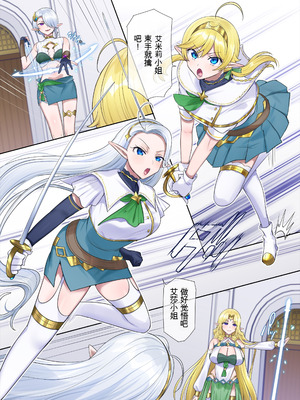 [ぽっぷらんど (柊ぽぷら)] 肉体泥棒の腕輪 [中国語]_098_vcek