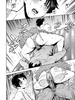 [マグロ☆フィクション (まぐろ帝國)] 次の予約っていつだっけ [中国翻訳]_24_uhhi