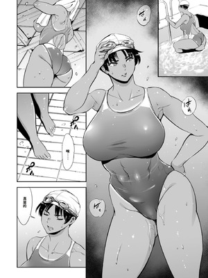 [マグロ☆フィクション (まぐろ帝國)] 次の予約っていつだっけ [中国翻訳]_52_nmlc