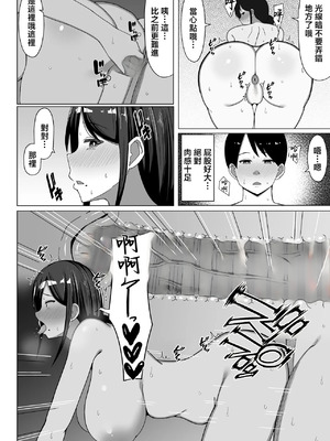 [マスタード帝国 (ゆーろぴあ)] 四畳半の俺の部屋で母ちゃんと住むことになった話 1 [中国翻訳]_35_yocw