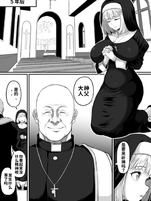 [黒ごま製造工場 (ごまゴリラ)] 尻穴便女 壊参 [中国翻訳]_08_buso