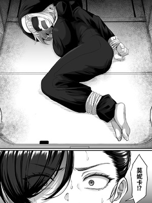 [黒ごま製造工場 (ごまゴリラ)] 尻穴便女 壊参 [中国翻訳]_17_yest