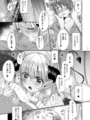 コミックアンリアルぷらす Vol.6_14_cblp