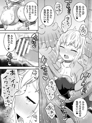 コミックアンリアルぷらす Vol.6_41_qicn