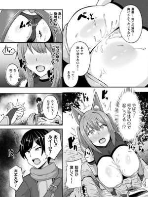 コミックアンリアルぷらす Vol.6_50_hsep