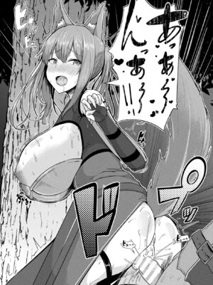 コミックアンリアルぷらす Vol.6_64_vcbi