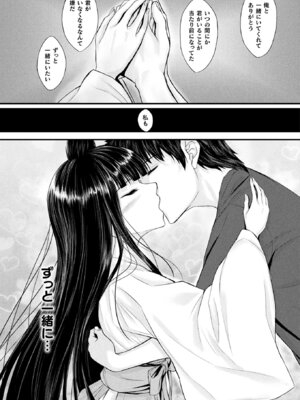 コミックアンリアルぷらす Vol.6_70_tncx