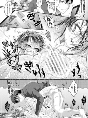 コミックアンリアルぷらす Vol.7_37_oxib