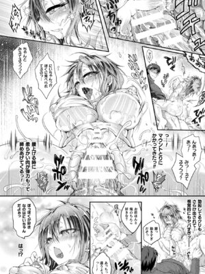 コミックアンリアルぷらす Vol.7_41_ulnx