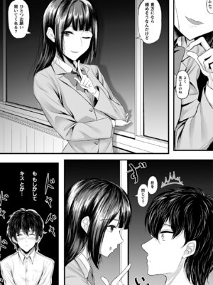 コミックアンリアルぷらす Vol.7_74_ccjq