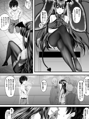 コミックアンリアルぷらす Vol.7_77_chgo