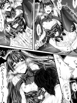 コミックアンリアルぷらす Vol.7_84_qrku