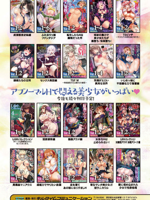 コミックアンリアルぷらす Vol.7_94_kybc