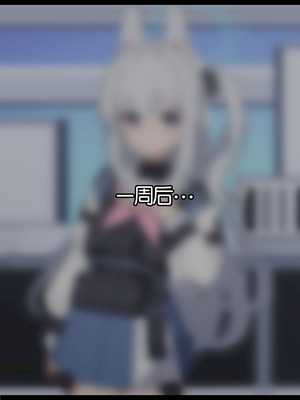 [♀こみ] ミヤコお手軽NTR (ブルーアーカイブ)｜轻轻松松NTR宫子 [中国翻訳]_07_cbdw