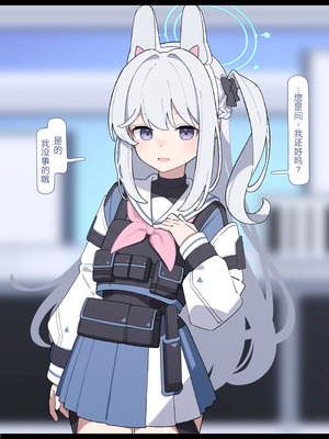 [♀こみ] ミヤコお手軽NTR (ブルーアーカイブ)｜轻轻松松NTR宫子 [中国翻訳]_08_jtdr