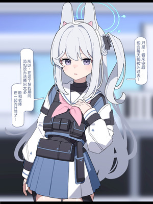 [♀こみ] ミヤコお手軽NTR (ブルーアーカイブ)｜轻轻松松NTR宫子 [中国翻訳]_12_rekg